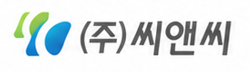 (주)씨앤씨